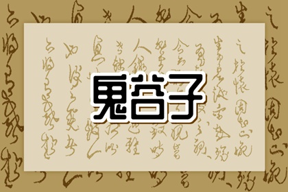 日历黄道吉日,万年历黄道吉日查询,出行黄道吉日