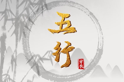 中国万年历黄道吉日_黄道吉日万年历_2025年老黄历黄道吉日