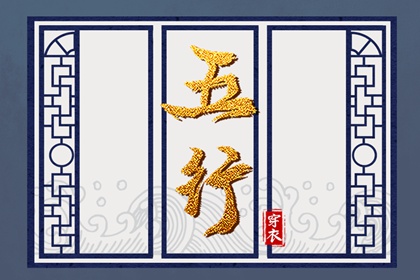 中国万年历黄道吉日,万年历,中国万年历黄历