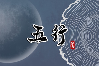 万年历查询表 万年历日历黄历 黄道吉日万年历大全