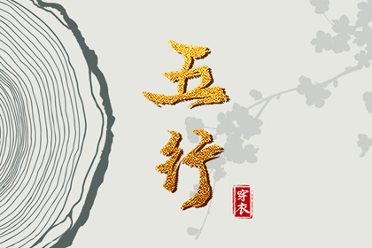 今日日历表 日历查询吉日 在线日历