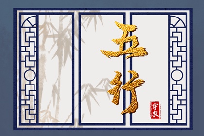 择吉老黄历|择吉黄历|择吉皇历