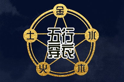 择吉黄历每日宜忌|择吉老黄历皇历|择吉老皇历