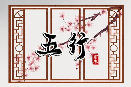 择吉老皇历 开业择吉日 择吉皇历