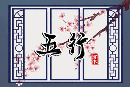 中国万年历黄道吉日,黄历万年历黄道吉日,老黄历2025年黄道吉日
