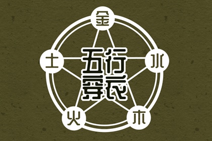 择吉老黄历皇历_结婚择吉日_择吉日查询