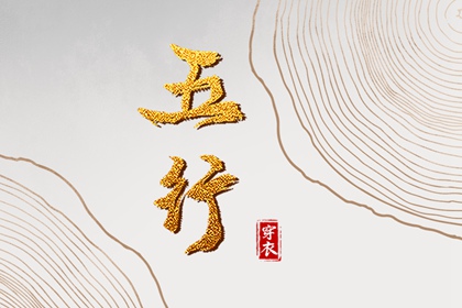 老黄历吉日吉时 中国老黄历 每日老黄历